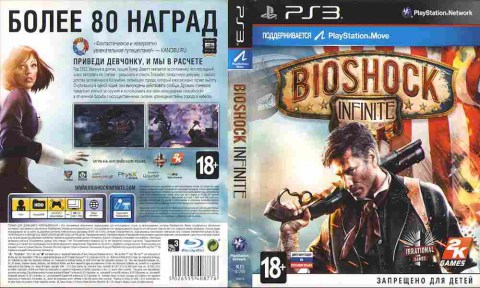 Игра Bioshock Infinite, Sony PS3, 172-48, Баград.рф